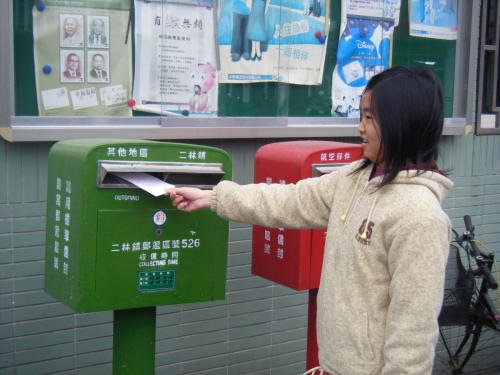 Keeping in Touch