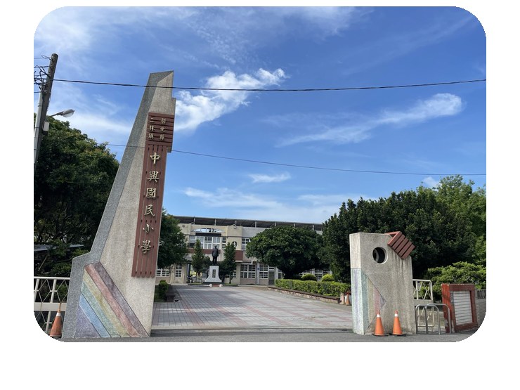 Chunghsing Elementary