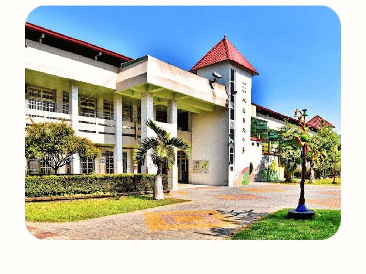 Daan Elementary