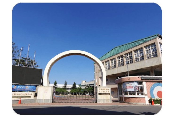 Datong Elementary