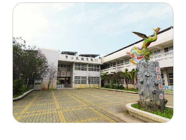 Fengshya Elementary