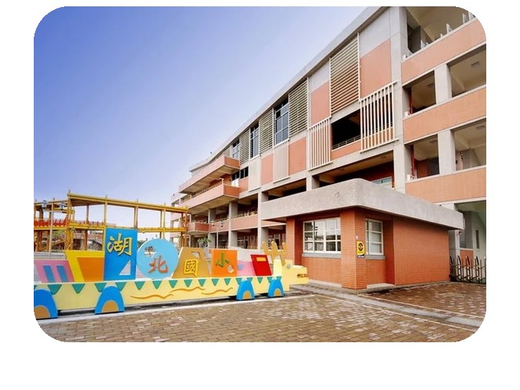 Hubei Elementary