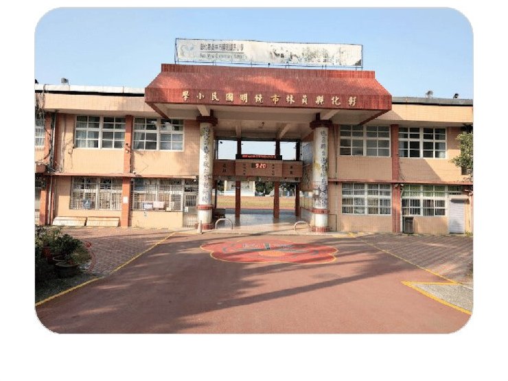 Raoming Elementary