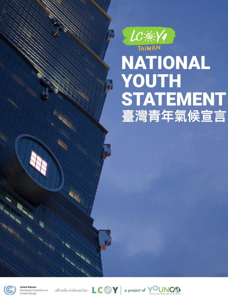 UNFCCC YOUNGO officially recognizes Taiwan's 2026 National Youth Statement