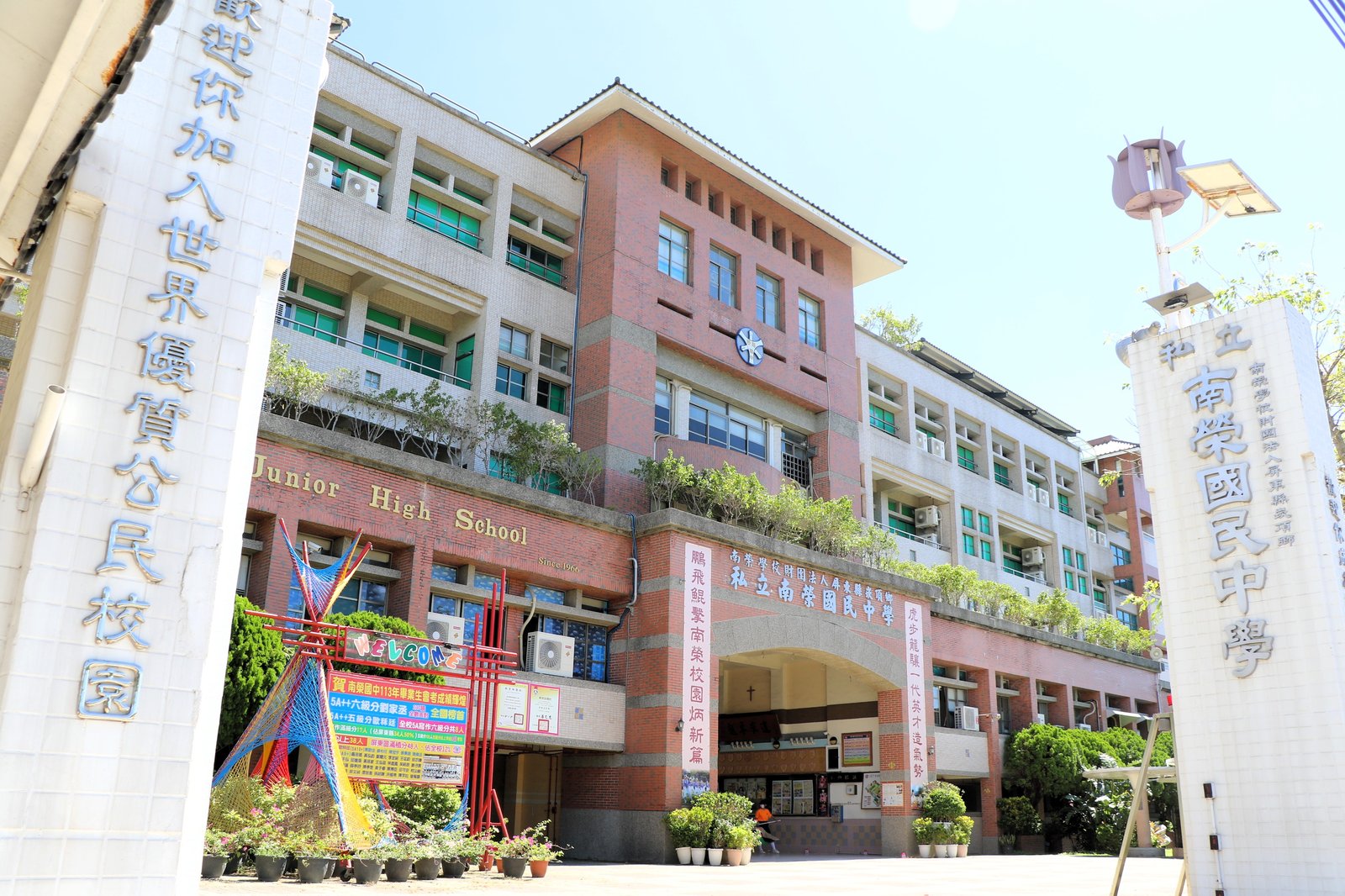 A Small School's Great Mission
