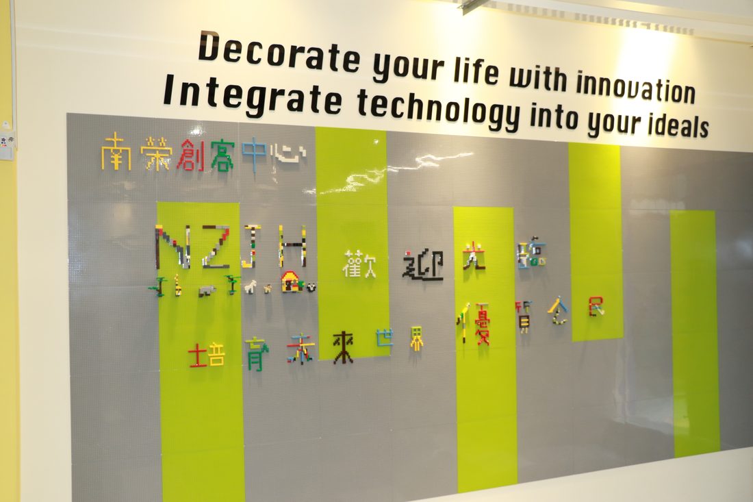 Wall reading: Decorate your life with innovation