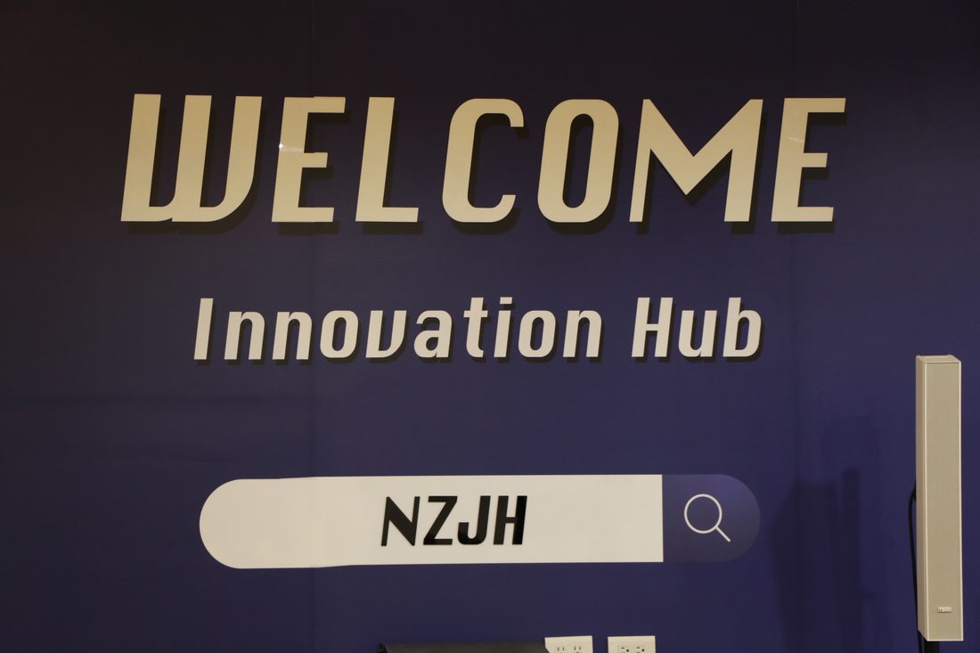 Welcome to the Innovation Hub sign