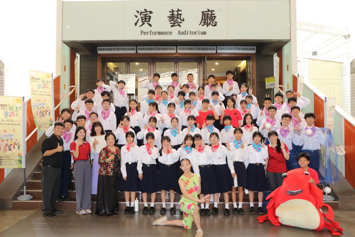 Nan Jung choir and performers
