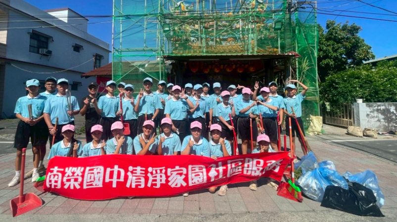 Caring for the Community