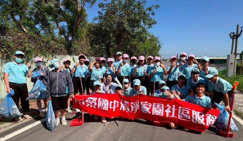 Caring for the Community