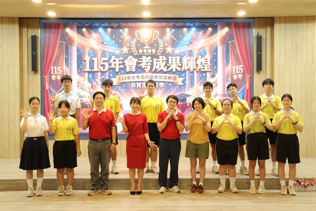 Top achievers with the principal and teachers