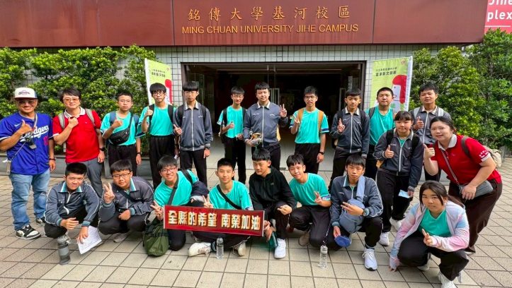 Hakka Conversation Success at Nationals