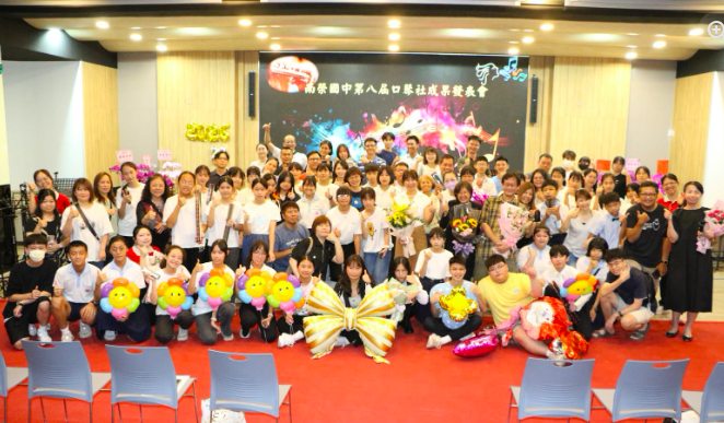 The 8th Harmonica Graduation Concert