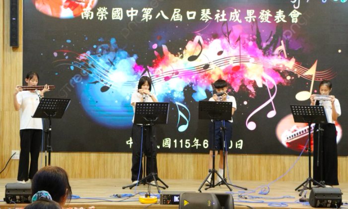 The 8th Harmonica Graduation Concert