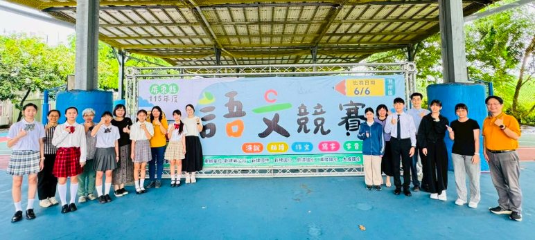 Nine Medals at the District Language Competition