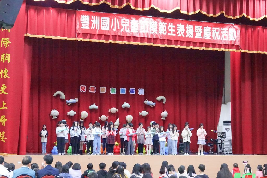 A Joyful Children’s Day photo