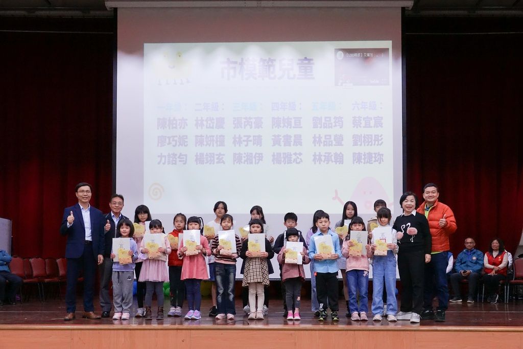 A Joyful Children’s Day photo