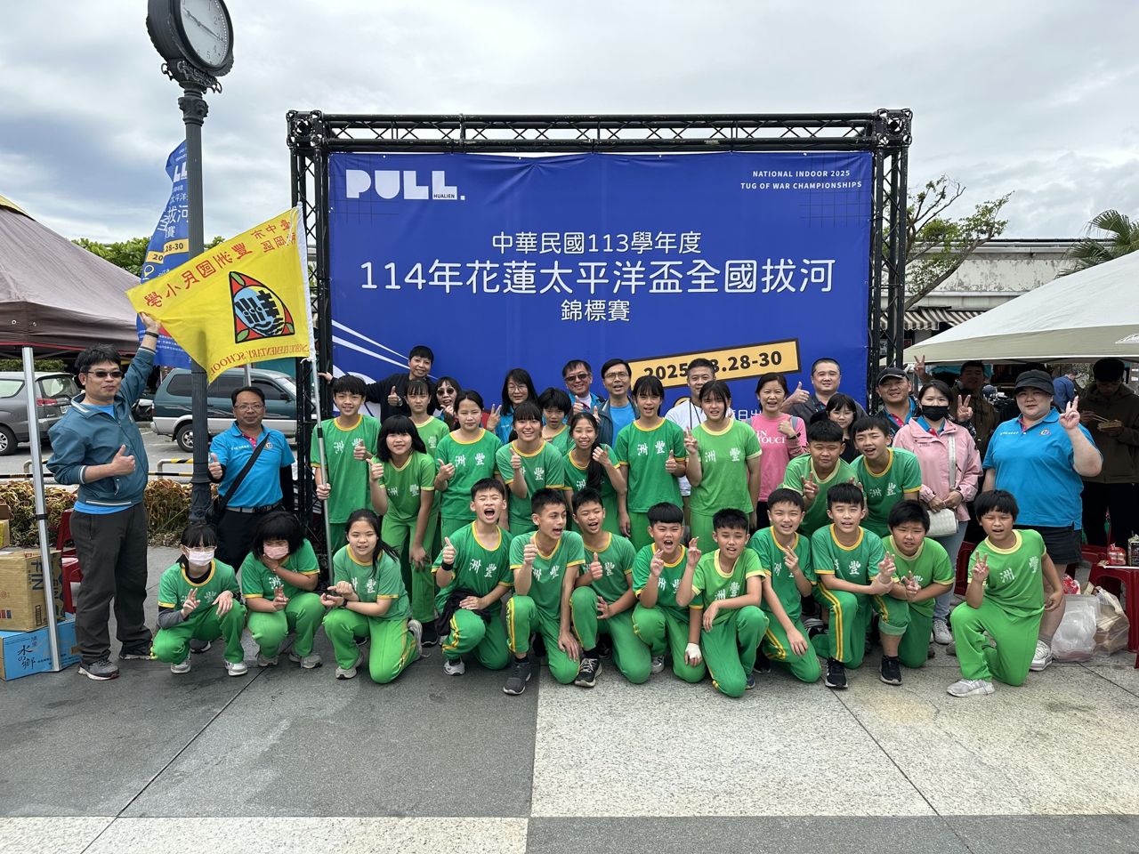Double National Champions in Tug of War photo