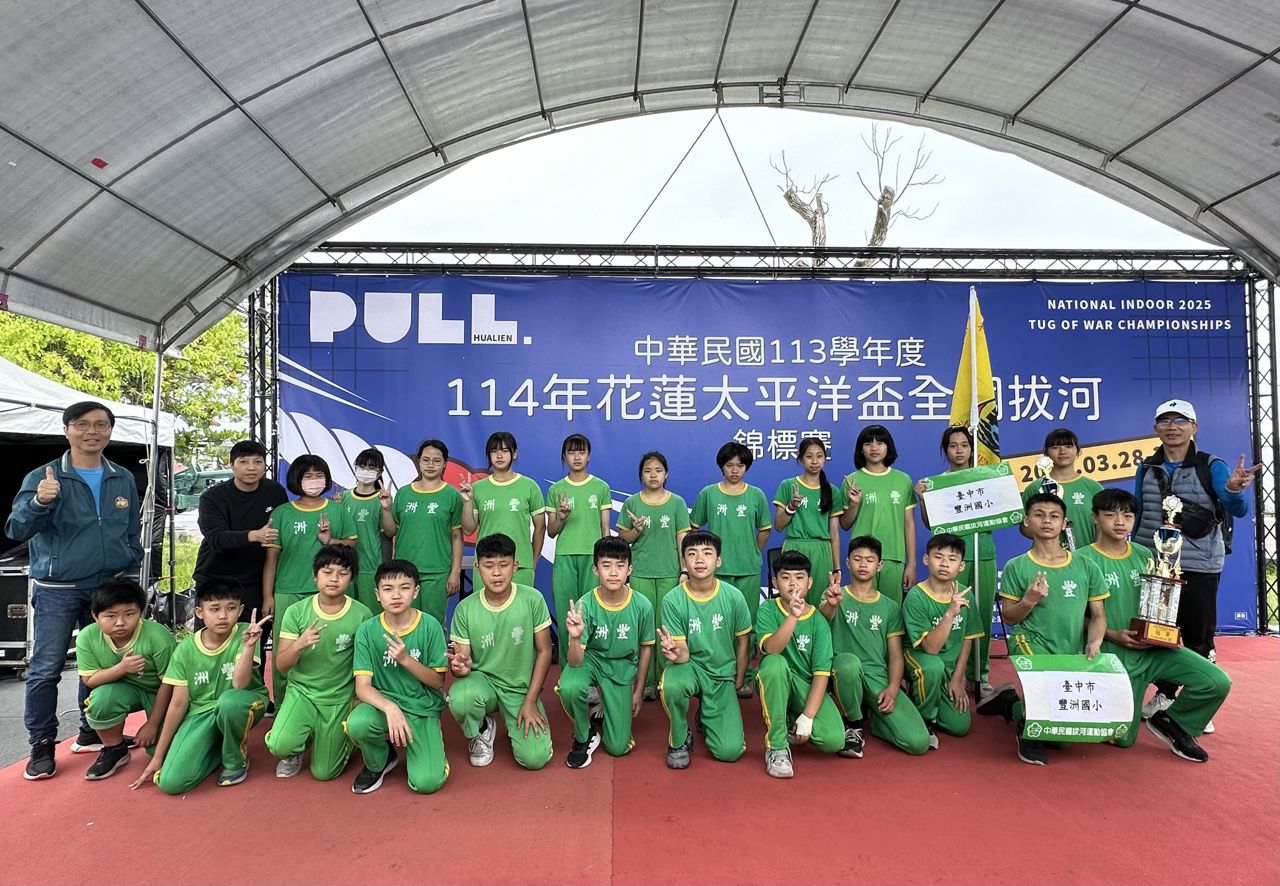 Double National Champions in Tug of War photo