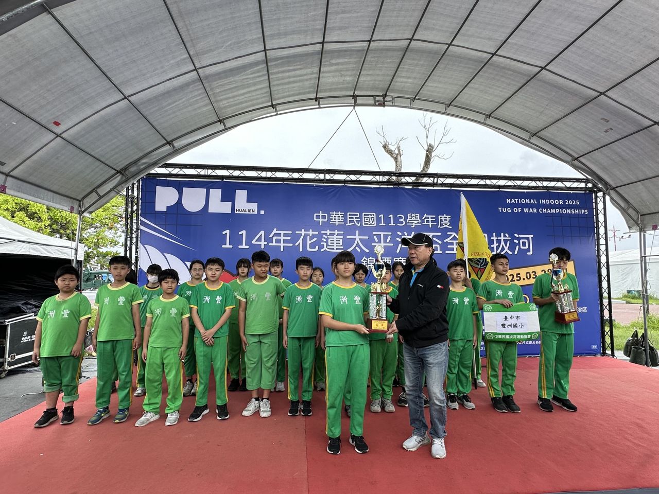 Double National Champions in Tug of War photo