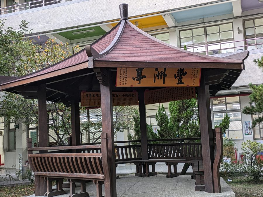 Traditional pavilion on campus