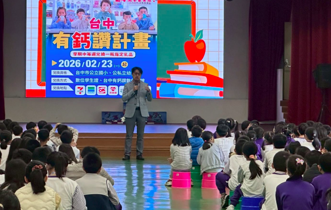 開學日 · 校長的三個叮嚀 · first-day