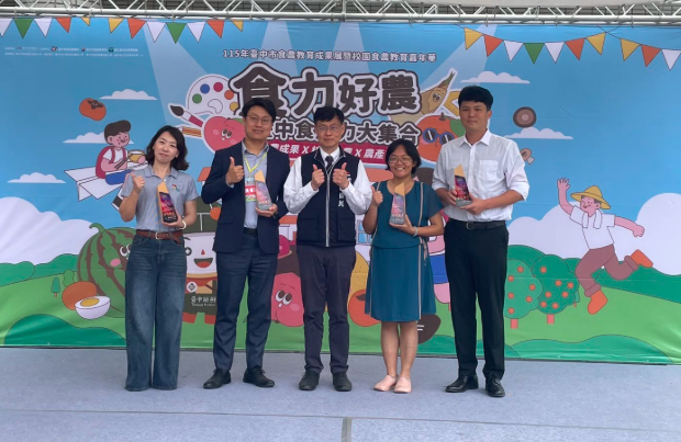 KangLang Elementary wins two awards at the Taichung Food and Farming Festival