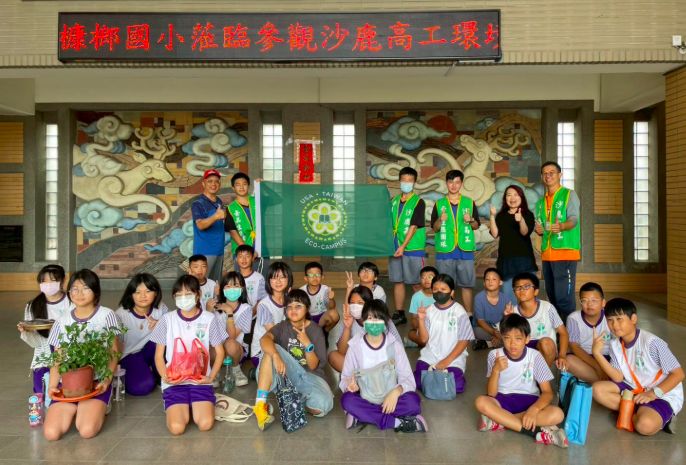 KangLang students visit Shalu Vocational High School for a green-ecology afternoon