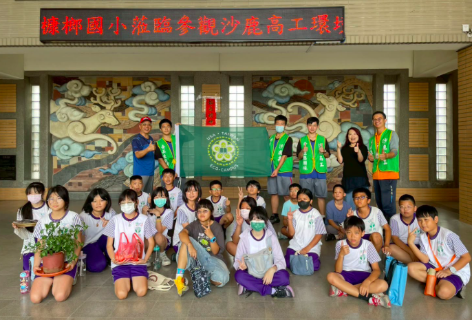 KangLang students visit Shalu Vocational High School for a green-ecology afternoon