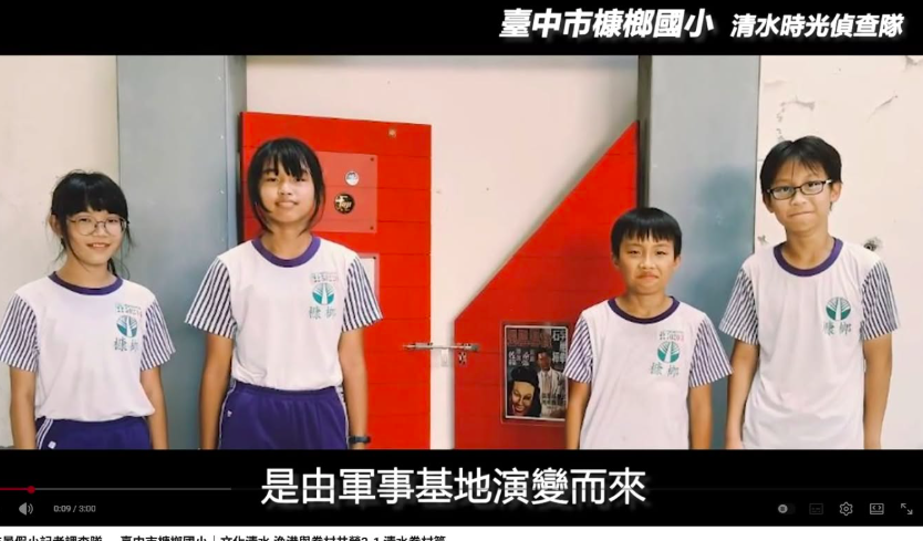 KangLang student reporters' Culture Qingshui videos published on the Mandarin Daily News channel